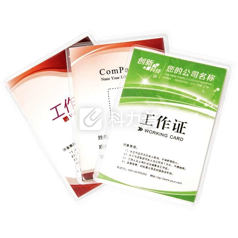DSB 高透塑封膜 125mic 超厚 3寸证件/B8文件 65*95mm 100张/盒 证件过塑膜护卡膜