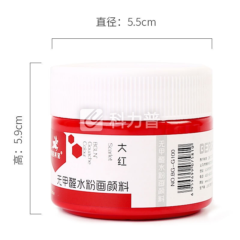 博格利诺(BOGELINUO)水粉颜料 100ml学生儿童初学者适用 水粉画颜料美术用品 148-G100-02中黄