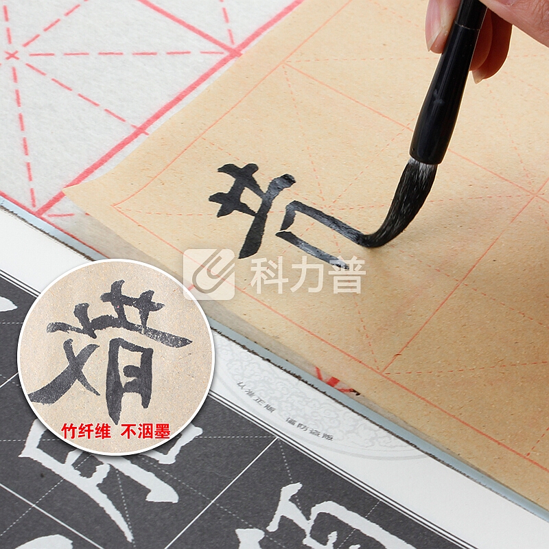 湖颖文房四宝毛边纸米字格毛笔书法 28格【9cm*28格50张】
