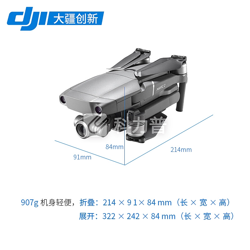 DJI 【直降400】大疆无人机御mavic2专业版pro便携可折叠4K高清航拍飞行器变焦zoom 专业版—全能套装(带高亮屏)+换新计划