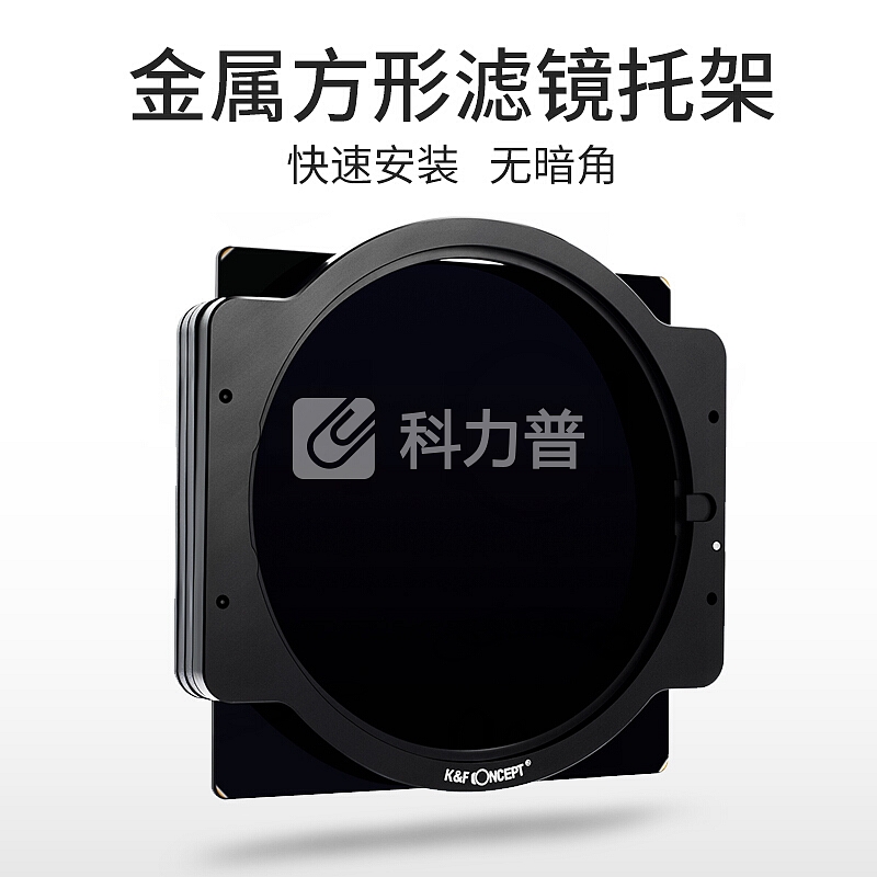 K&F Concept K&F CONCEP 方形滤镜套装1000mm GND渐变镜 ND减光镜中灰镜头滤镜