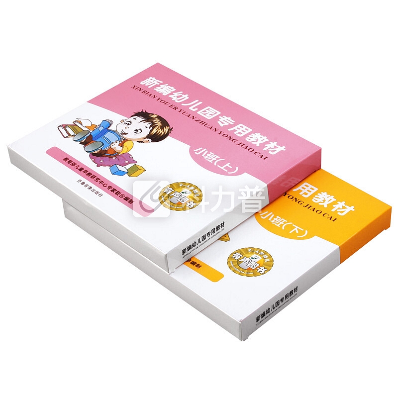 纽曼(Newsmy)《新编幼儿园专用教材》小班(下) 点读笔有声图书教材 一套7本大书 点读笔专用