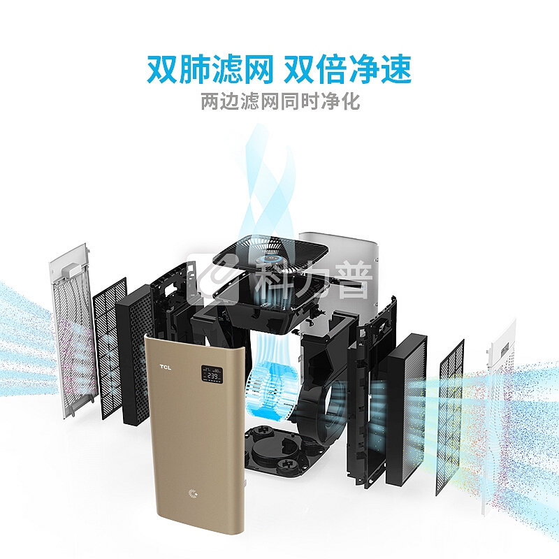 TCL 空气净化器 KJ818F-A2 颗粒物CADR 818立方米每小时 双面滤网净化 除雾霾甲醛过敏原 【甲醛CADR:420】