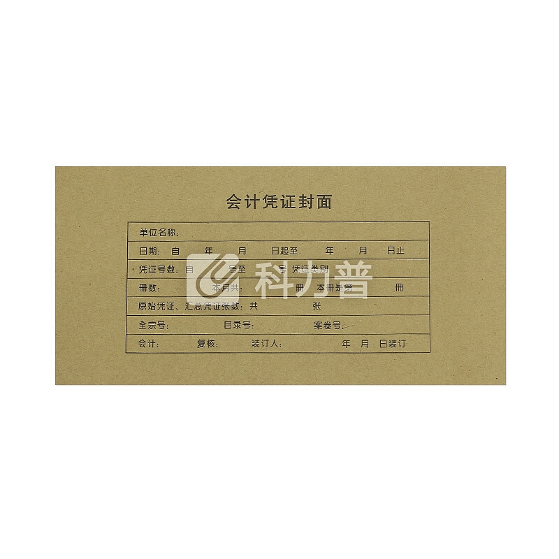 金蝶(kingdee)会计凭证封面包角 243*122mm 记账凭证封面封皮 凭证装订盒 凭证盒子 RM06B包角封面50套/包 243*122mm