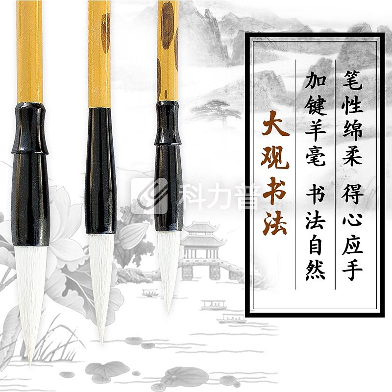 湖颖毛笔套装文房四宝小楷国画狼毫兼毫羊毫书法学生儿童练字初学者3支装 一品羊毫大中小楷3支