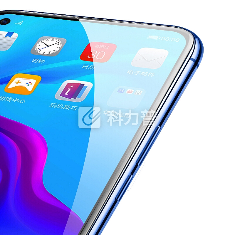Freeson 华为nova4钢化膜 全面屏防爆玻璃膜 高清防指纹手机保护贴膜 黑色
