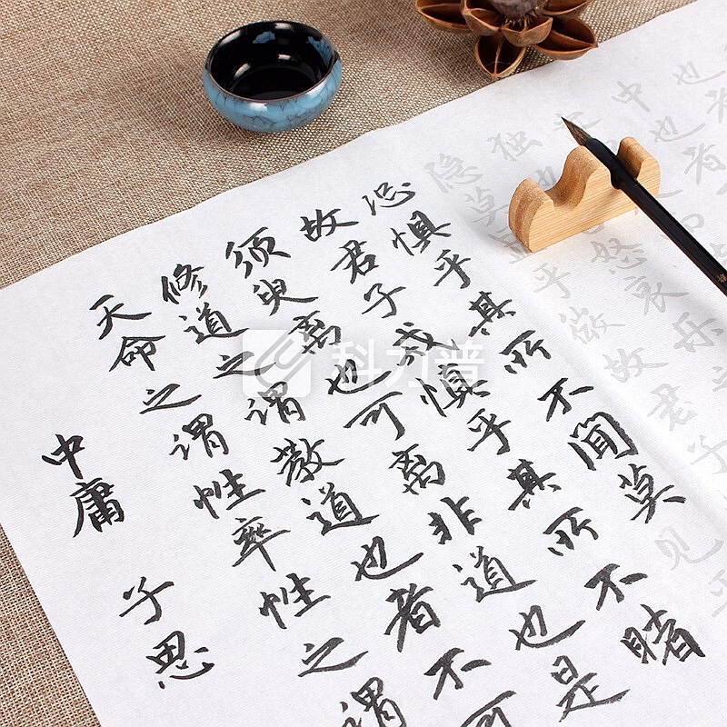 文房四宝小楷描红宣纸 兰亭序字帖入门临摹宣纸 成人初学者书法软笔 中庸(30张)