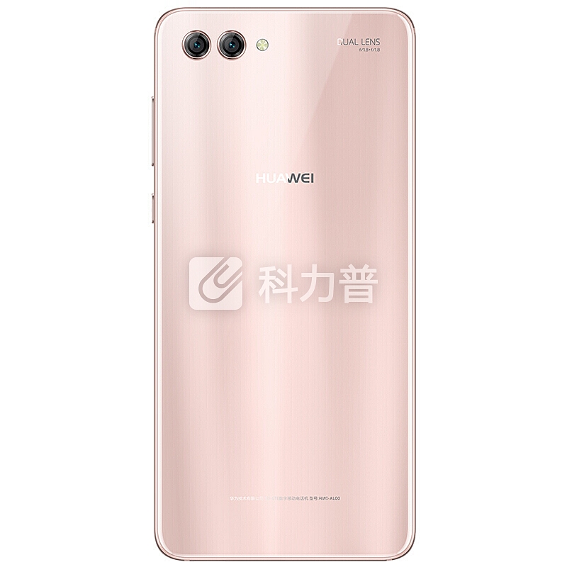 华为(HUAWEI) nova 2S 全面屏手机 全网通 樱粉金(6G+64G)