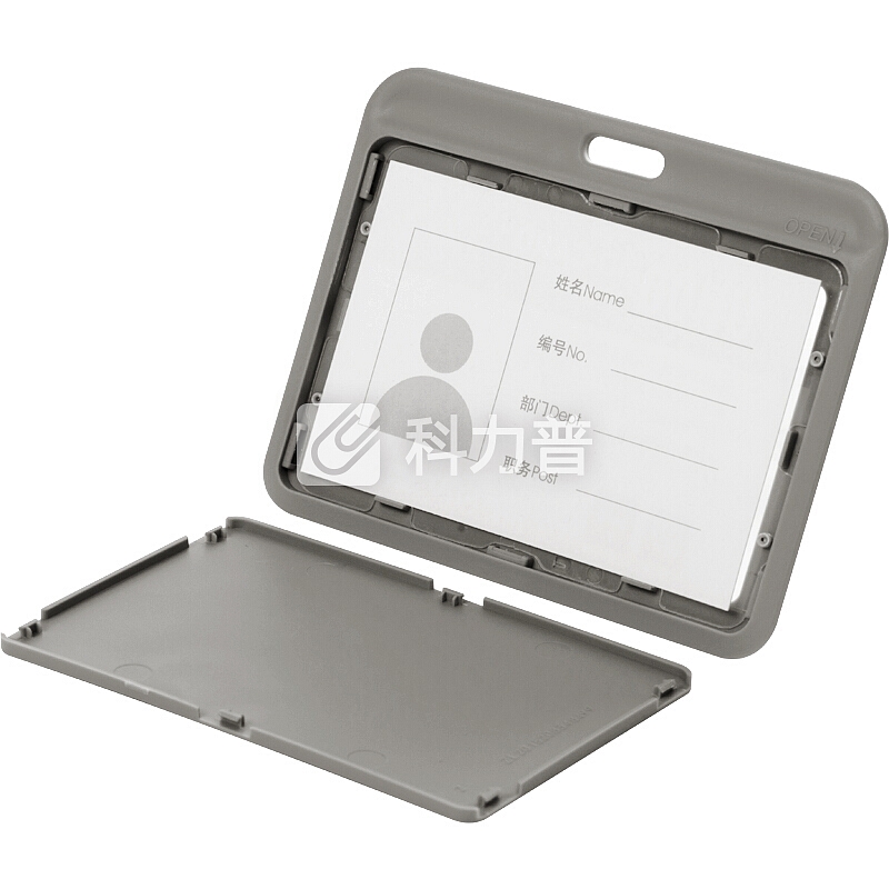 优和(UHOO) 商务证件卡套 横式 6个/盒 员工胸牌厂牌工作证 深灰 6633