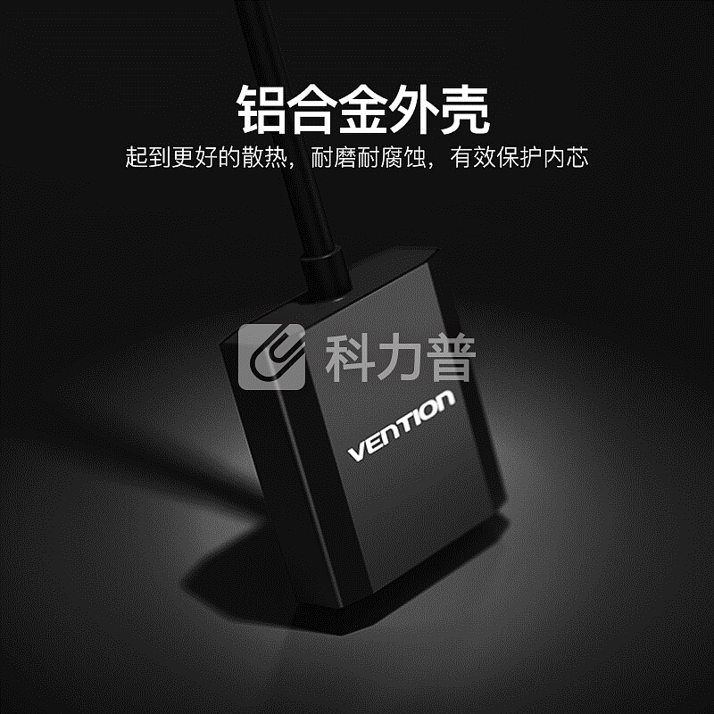 威迅(VENTION)VGA转HDMI线转换器带音频供电 高清视频转接头适配器 笔记本电脑连接电视投影仪 1米ACOBF