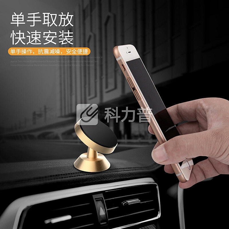 京东好评车载手机支架360度磁吸金属汽车懒人平板卡通气囊支架礼品定制自营便宜品牌店 太空银