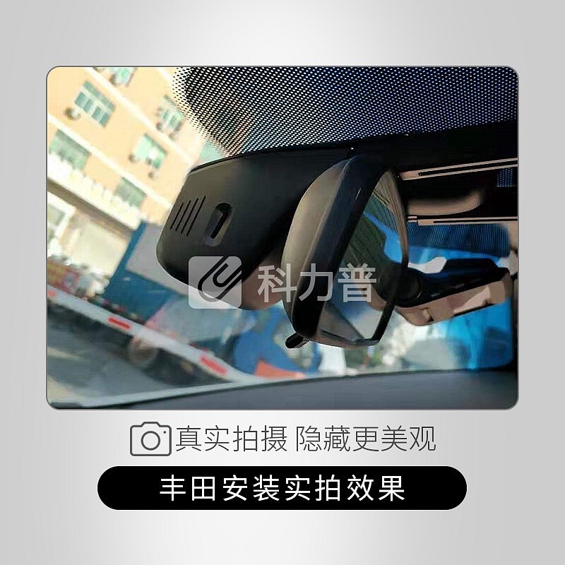 C派 高清专车专用行车记录仪 大众丰田领克本田现代日产福特起亚别克马自达专用监控隐藏式行车记录仪 【套餐二】双镜头/包安装/32G卡/礼包