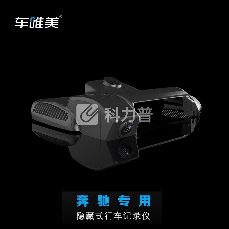 车唯美 C10隐藏式双镜头行车记录仪奔驰专用 e级c级gla glc260 e200l c200专车专用高清夜视360手机互连