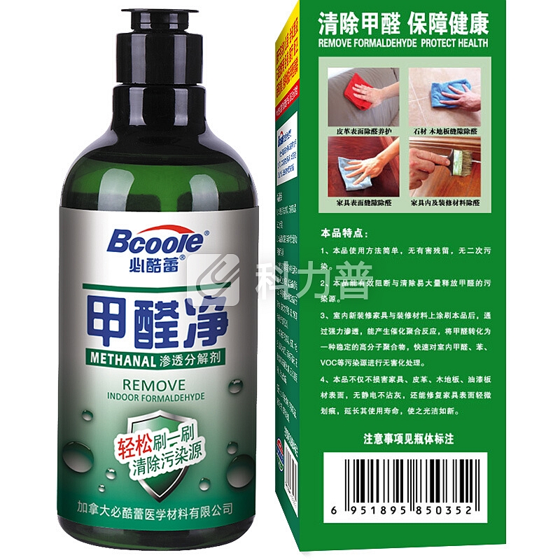 必酷蕾(Bcoole)家具甲醛渗透分解剂 去除甲醛清除剂 装修汽车净化除味家具渗透剂500ml