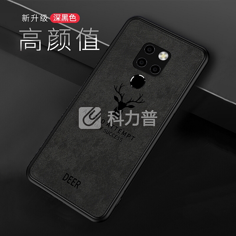悦可 悦可 华为mate20手机壳华为Mate20小鹿布纹全包防摔手机软壳保护套-黑色