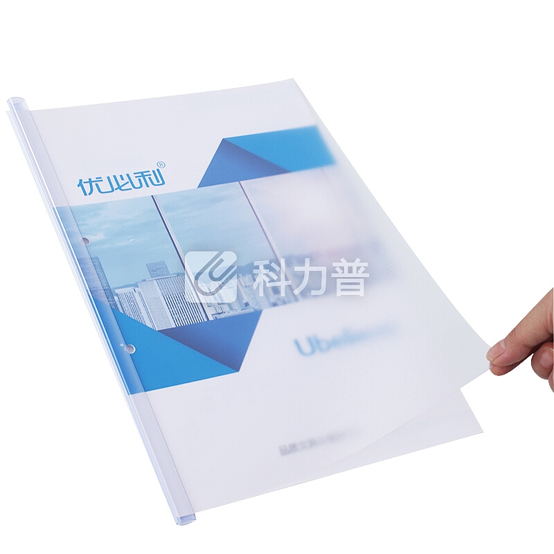 优必利 装订封面/装订胶片A4 PVC塑料装订封面 磨砂/厚200mic-100张 A4(210*297mm)