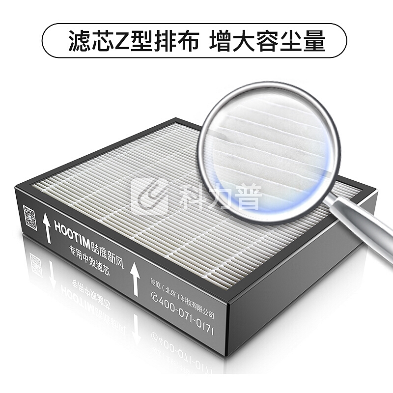 皓庭 (HOOTIM) 新风系统500系列除pm2.5雾霾 中效过滤器