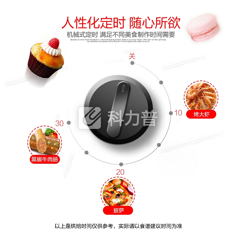 格兰仕(Galanz)家用电器多功能迷你型小电烤箱10L专业烘焙烘烤蛋糕面包KWS0710J-H10N