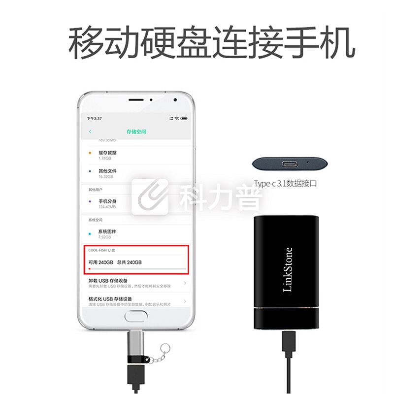 连拓(LinkStone)mSATA SSD固态移动硬盘盒子USB3.1铝合金 Type-C笔记本电脑迷你外置盒 黑色E510