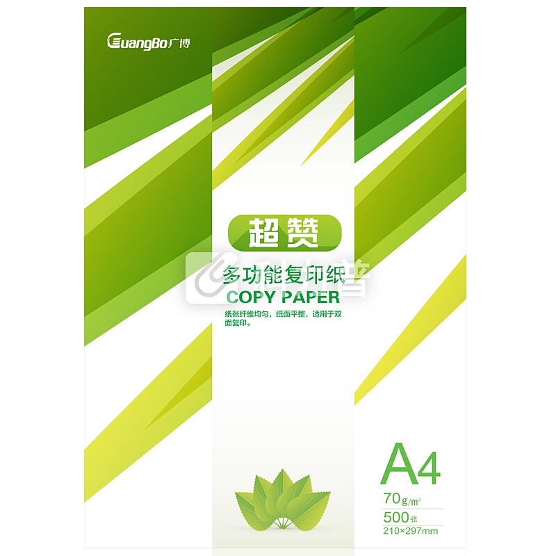 广博(GuangBo)70gA4超赞复印纸 5包/箱F70605