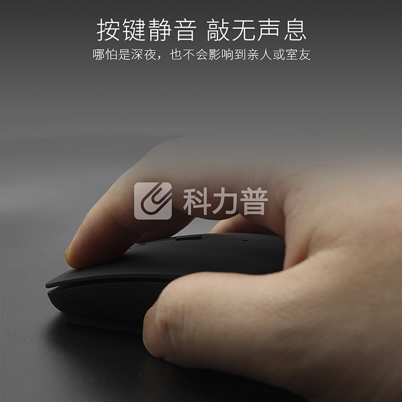 BUBM 蓝牙款鼠标笔记本可充电静音办公台式电脑通用创意超薄光电滑鼠充电式锂电池无限鼠标 磨砂黑蓝牙款