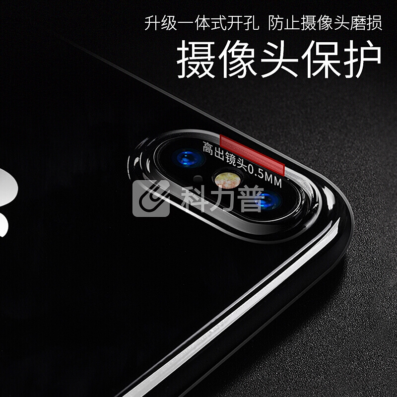 斯得弗(STRYFER)苹果X/10手机壳 iphone X/10手机壳保护套 全包防摔透明TPU薄款软壳