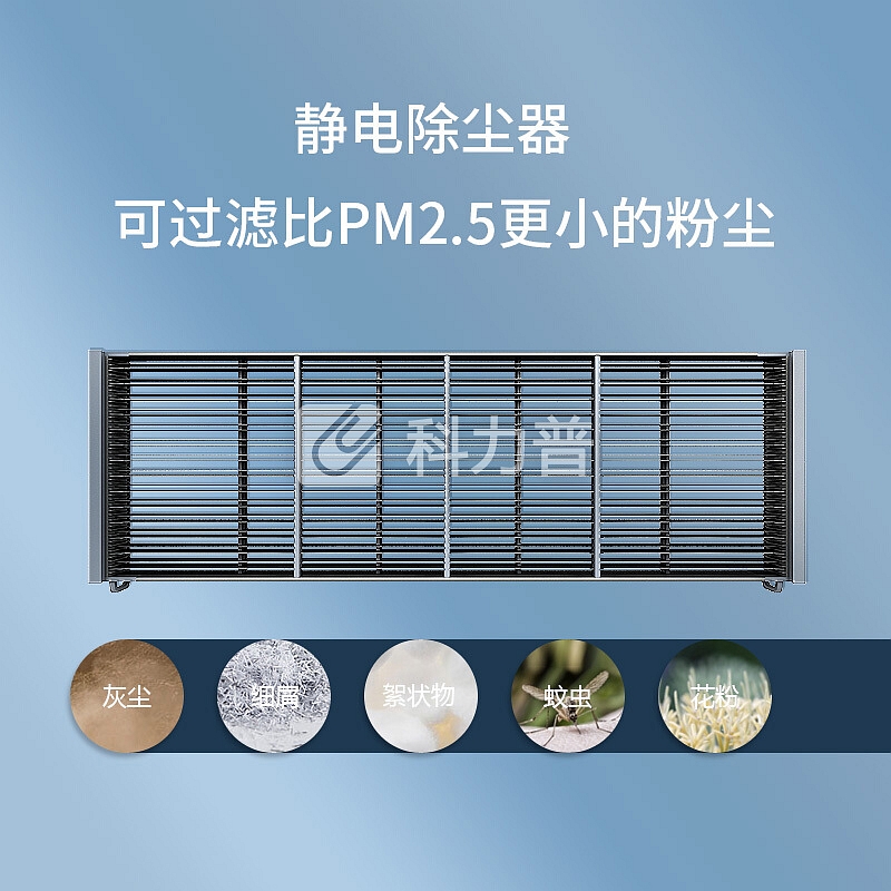远大 BROAD无耗材净化空气净化器除霾除菌TA1000除异味室内空气净化