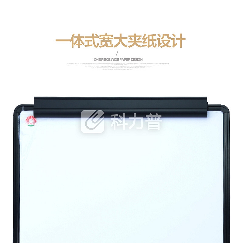 太阳岛 磁性培训白板可夹白板纸 会议支架式白板 办公 三脚带夹白板
