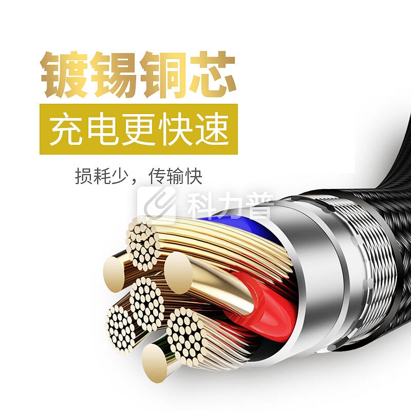 斯得弗(STRYFER)华为Type-C数据线 荣耀v98v10/p9mate10/p20/nova2s3e麦芒5 Type-c手机充电线 1米 黑色