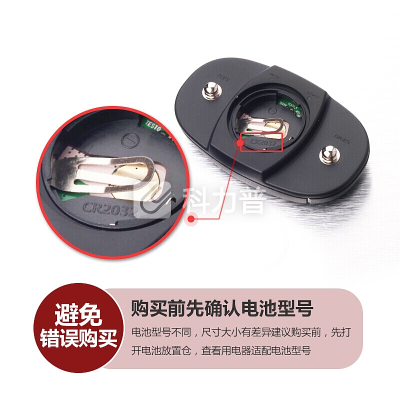 双鹿CR1616 3V纽扣锂电子电池 适用于汽车钥匙遥控器 5粒装