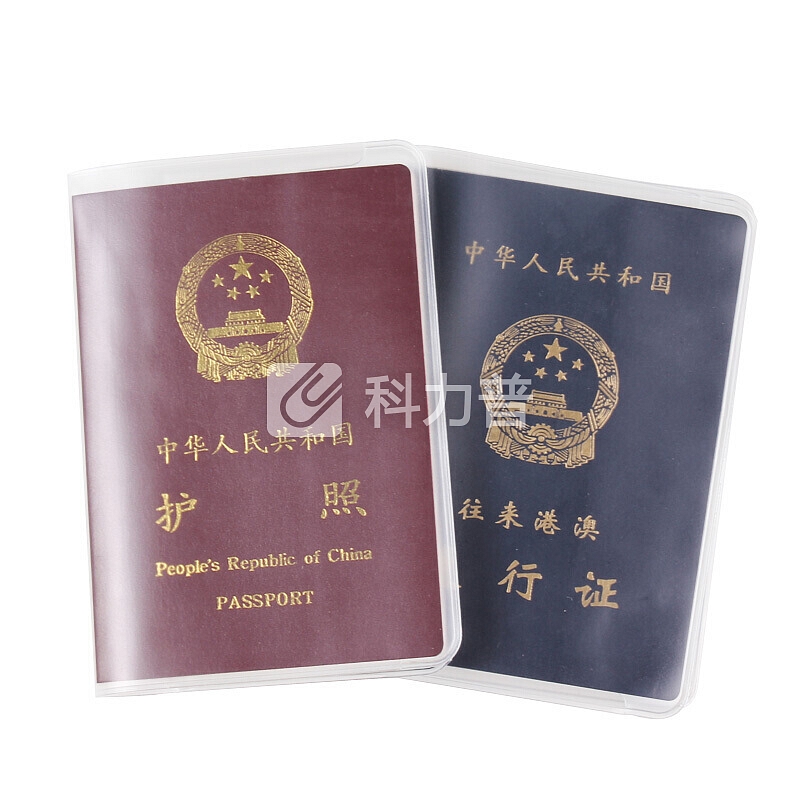 伴侣行 旅行护照防水套防磨损套 防溅水护照包 证件保护套护照夹 BL2015 透明款