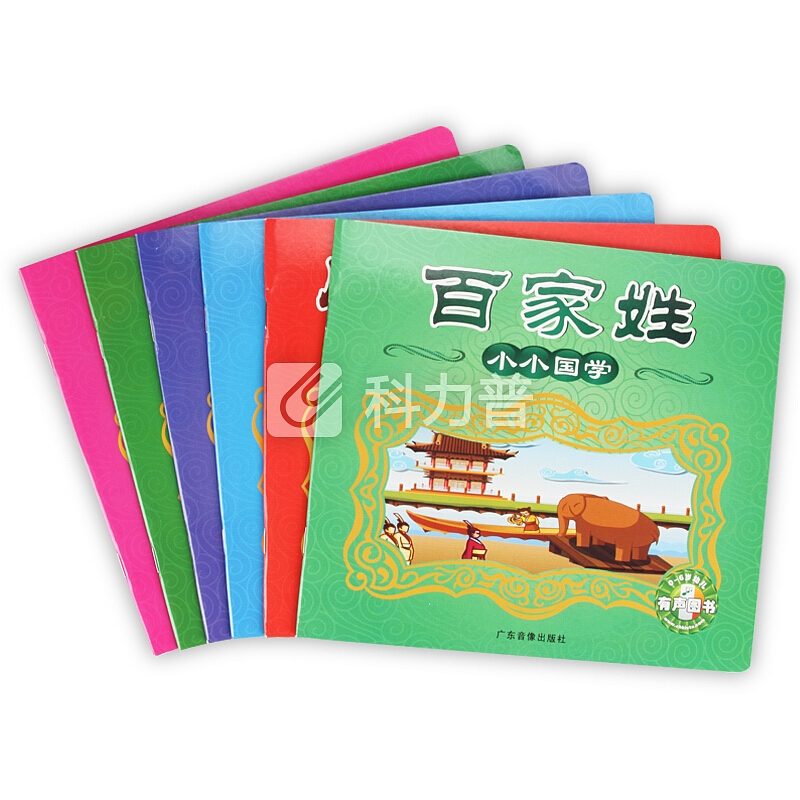 纽曼(Newsmy)18A粉4G启蒙套餐37本书点读笔 宝宝益智玩具早教故事机学习点读机 幼教认知音乐故事