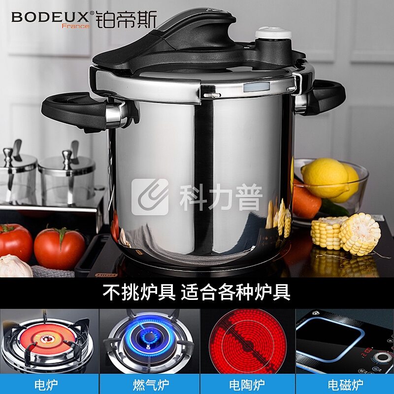 铂帝斯 BODEUX 铂帝斯（BODEUX）金星1号系列高压锅8L配蒸煮套装 304不锈钢明火燃气电磁炉通用