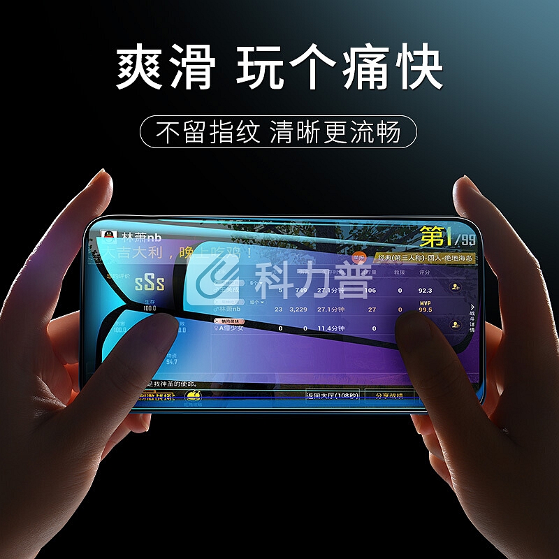 【两片装】AirCover 华为v9钢化膜全玻璃抗蓝光防指纹手机膜荣耀V9无白边高清透明防爆膜九 v9【蓝光版】