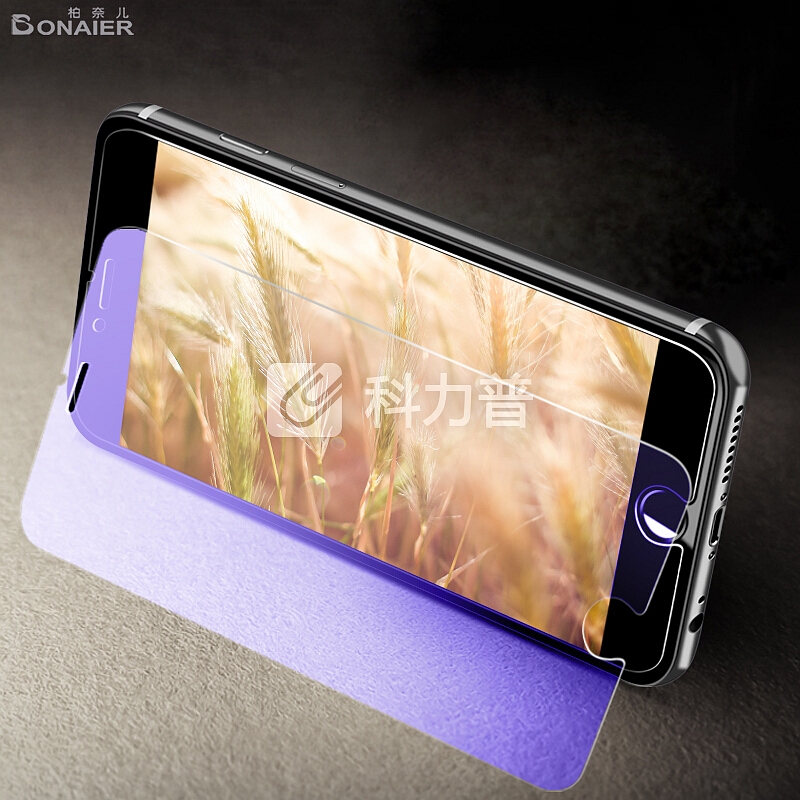 【两片装】柏奈儿(BONAIER)苹果8/7/6/6s钢化膜 iphone8非全屏覆盖增强抗蓝光超薄防尘防爆手机贴膜