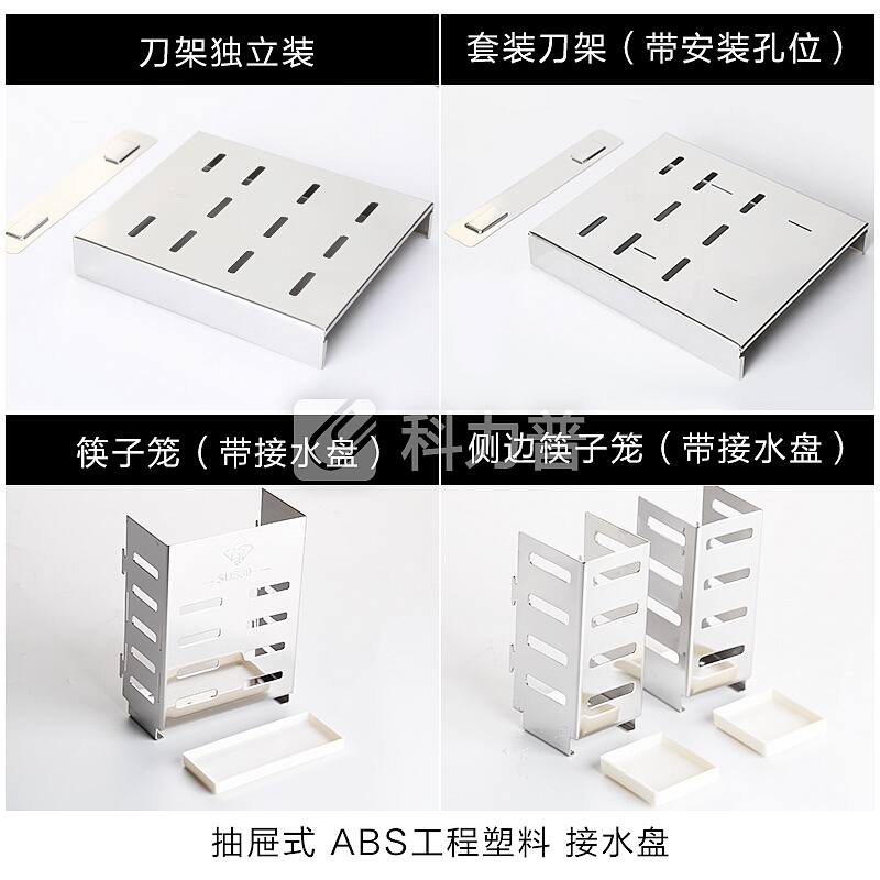 熊猫兔 304不锈钢刀架刀具架刀座放菜刀架子多功能收纳厨房置物架