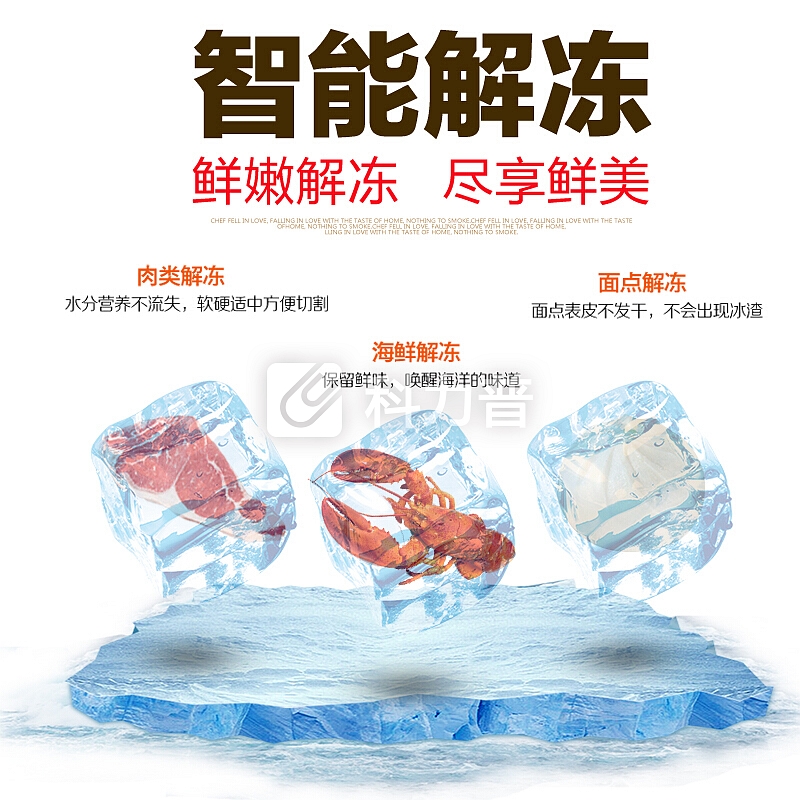 格兰仕家用25升平板加热快捷微电脑操控光波炉微波炉烤箱一体机 微波变频 不锈钢内胆G90F25CSLV-C3(G0)