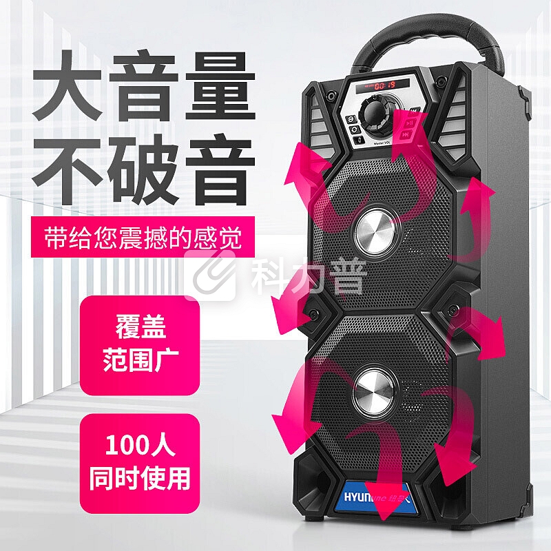 现代 HYUNDAI 炫彩双喇叭蓝牙音箱 户外便携式手提拉杆音箱广场舞音响 低音炮大功率插卡收音机扩音器 A1