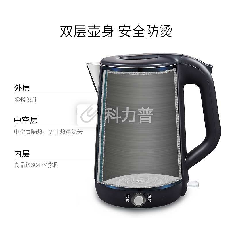 半球(Peskoe)电水壶 304不锈钢电热水壶 1.8L烧水壶 无缝内胆PTC保温 双层防烫彩钢BW730-B