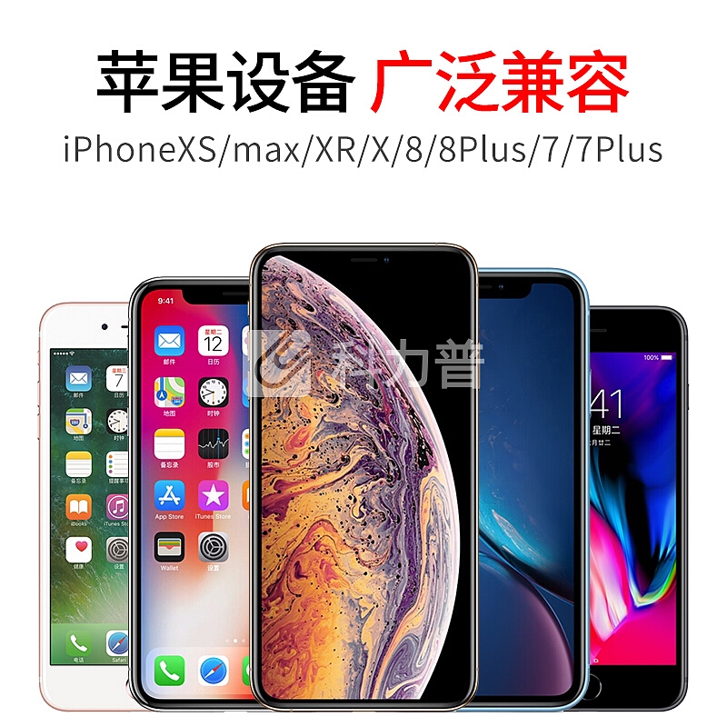 洛克(ROCK)苹果7耳机转接头 iPhoneXS/max/XR/X/8/7Plus二合一音频转换器线充电听歌3.5毫米+Lightning 红