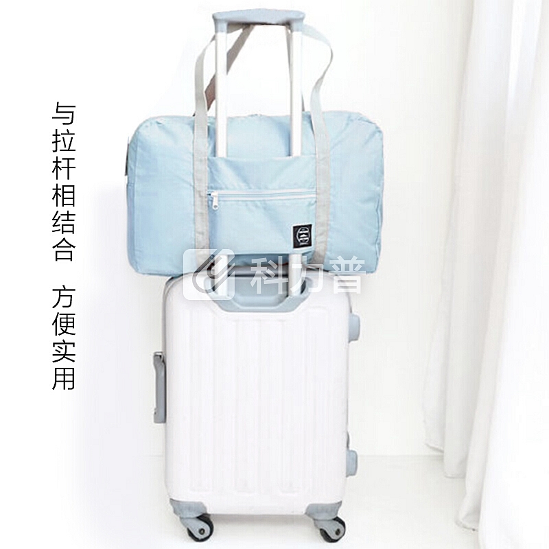 柯锐迩 可折叠收纳袋 出差旅行大容量拉杆箱整理袋手提购物包加厚行李收纳包 便携单肩搬家袋浅蓝