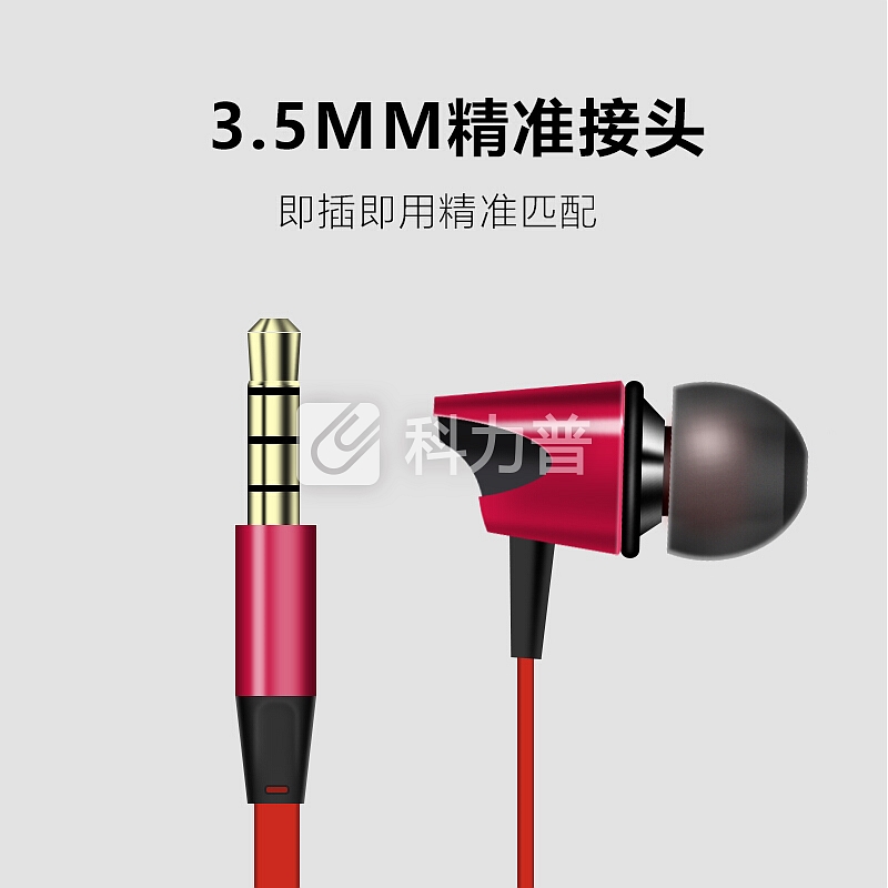 IZEAL IZEAL 入耳式游戏耳机 +苹果耳机转接头手机充电二合一音频转换器 红色 适用于Xs Max/XR/X/8/7