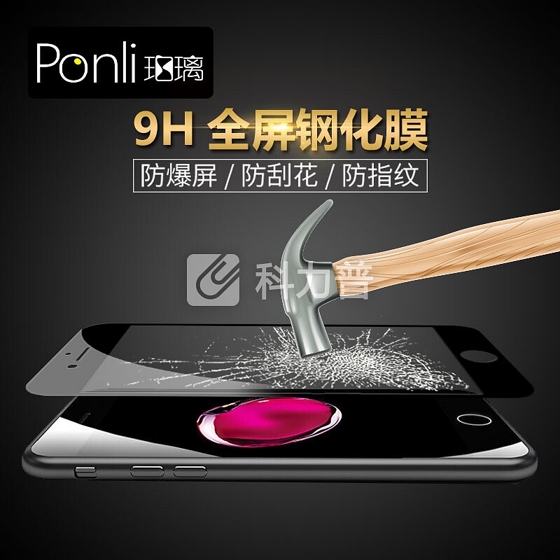 【送数据线】珀璃ponli iphone xr抗蓝光钢化膜 苹果XR全屏覆盖高清防指纹贴膜 9H防爆一体成型手机保护膜