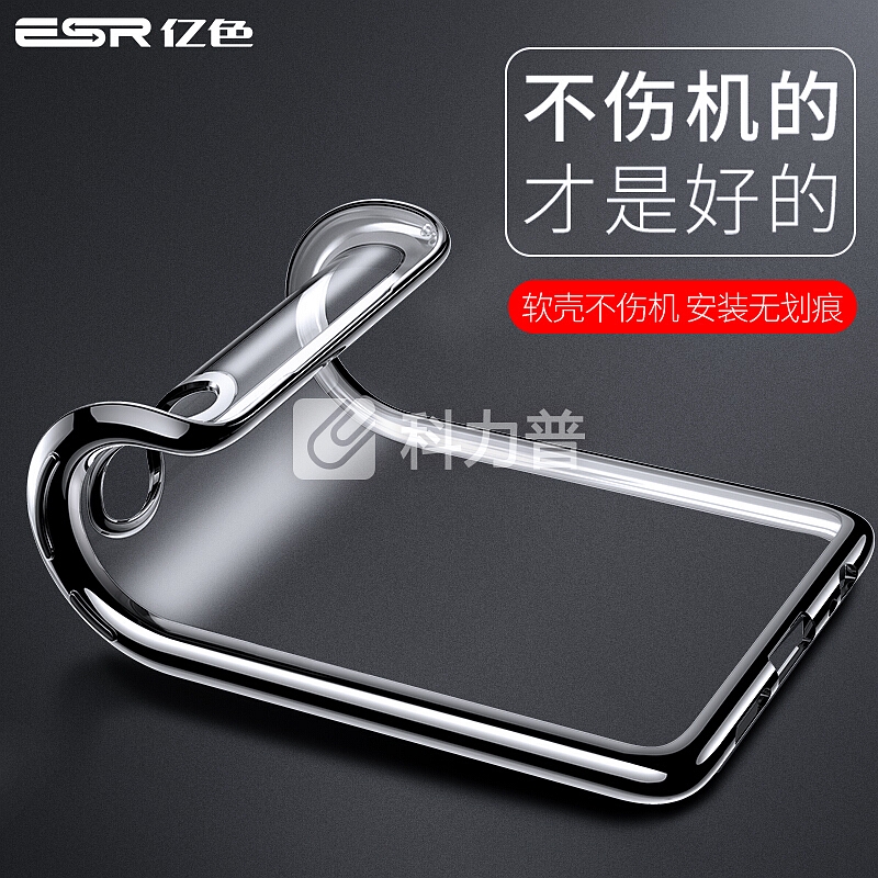 亿色(ESR) 华为P30手机壳防摔软壳 电镀TPU 华为p30手机壳透明硅胶保护套潮女男款通用 晶耀-黑色