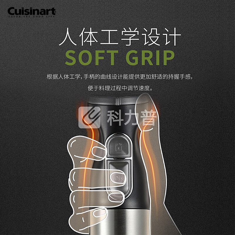 Cuisinart 美膳雅 Cuisinart家用小型手持多功能料理棒 大功率搅拌榨果汁机绞肉打蛋器婴儿宝宝辅食CSB-179CN