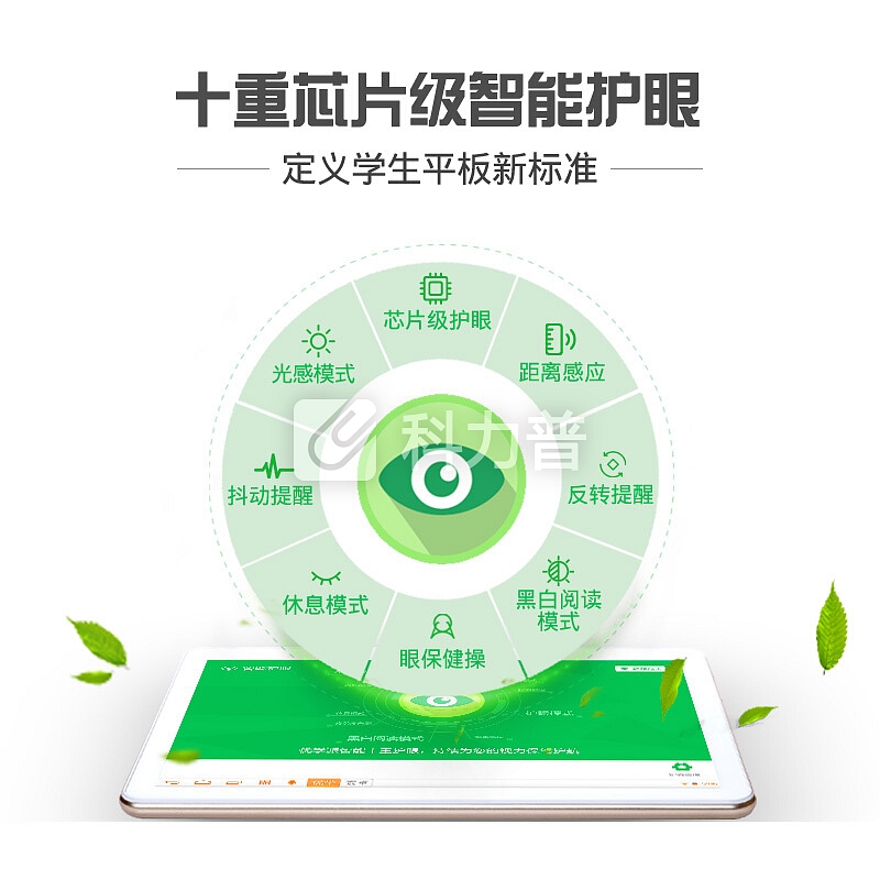 优学派学习机U27(64G)版 10.1英寸屏 AR同步学 小学初中高中课本同步 学生平板学习机家教机点读机点读笔 金