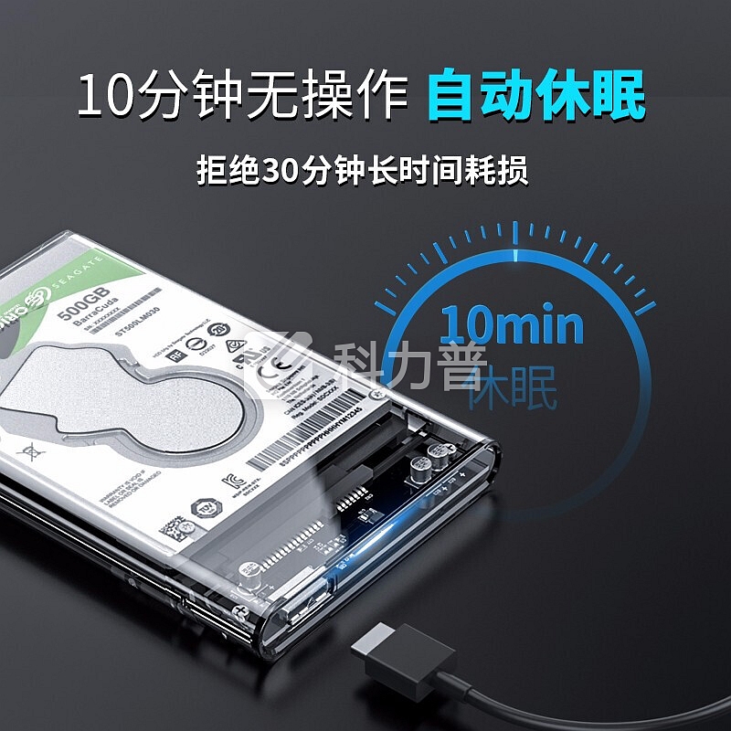 奥睿科(ORICO)移动硬盘盒2.5英寸USB3.0 SATA串口笔记本硬盘外置壳固态机械ssd硬盘盒子 全透明2139U3