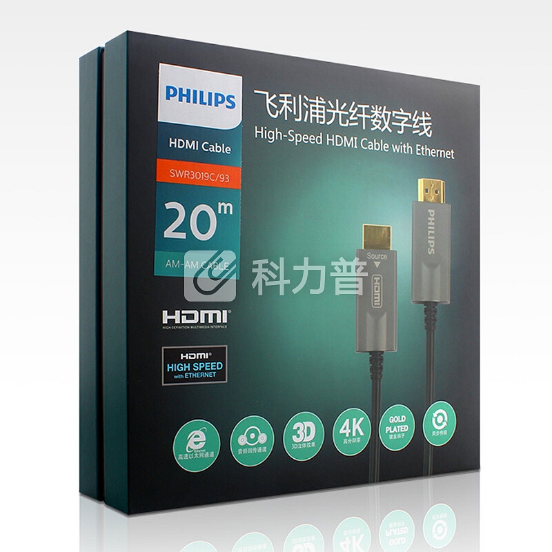 飞利浦(PHILIPS)光纤HDMI线2.0版4K60hz高清线 工程级电脑电视投影仪家庭影院光纤连接线30米 SWR3019D/93