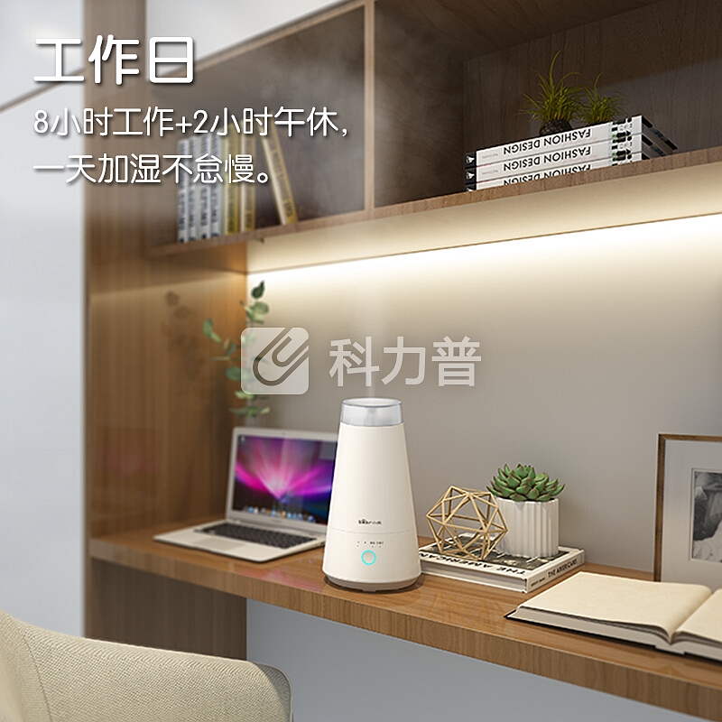 小熊 Bear 【尊享】小熊（Bear）加湿器 2L 家用负离子 办公室卧室静音加湿器香薰功能 空气净化增湿器 JSQ-B20H1
