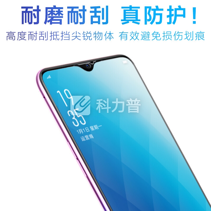 Freeson OPPO A7x钢化膜 全面屏防爆玻璃膜 高清防刮手机保护贴膜 黑色